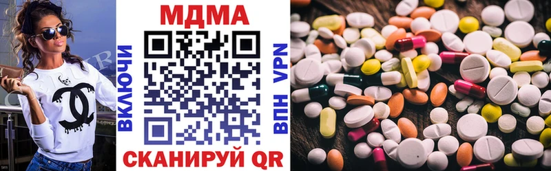 где можно купить наркотик  Котовск  MDMA Molly 