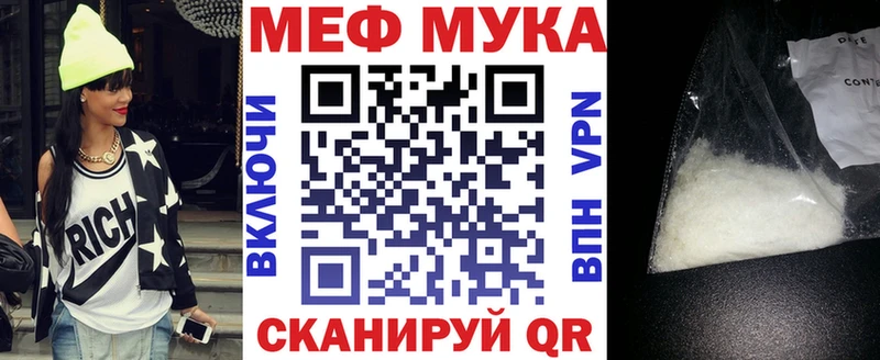 цена наркотик Котовск МЕФ 4 MMC