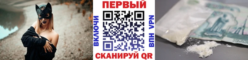 Метамфетамин кристалл  Котовск 