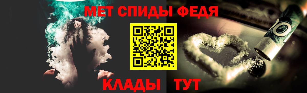 Метамфетамин Декстрометамфетамин 99.9% Котовск