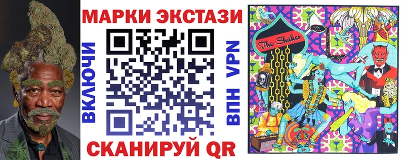 mega tor  Котовск  Марки NBOMe 1500мкг 