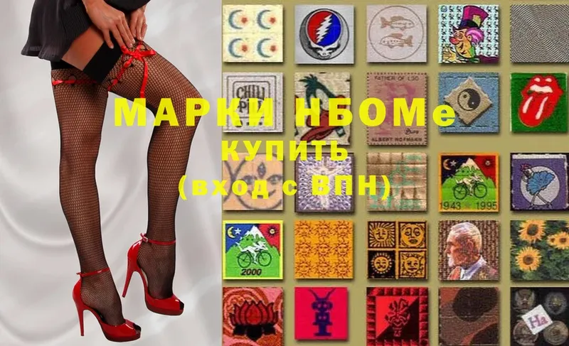 OMG вход  Котовск  darknet состав  Марки N-bome 1500мкг 