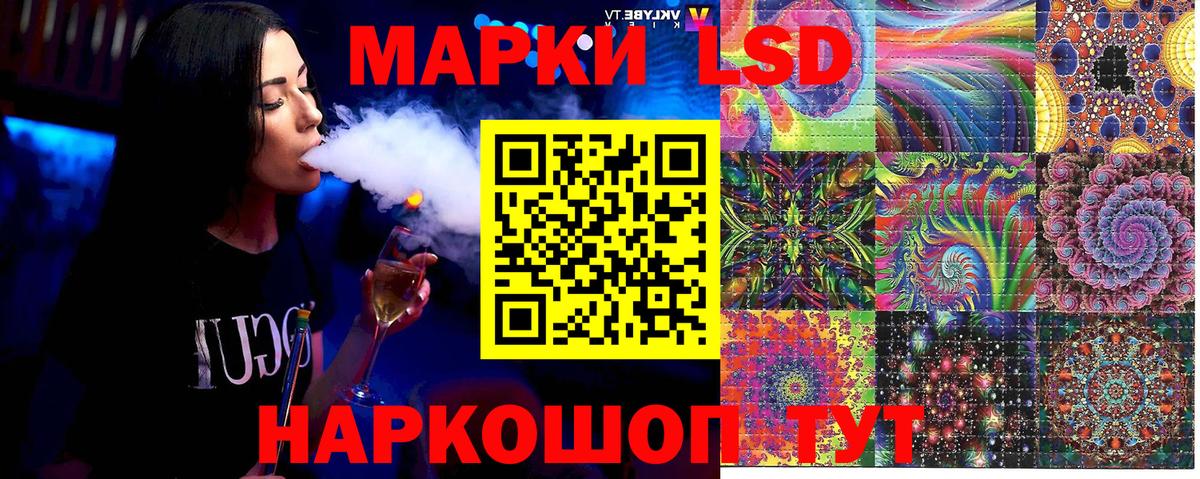 Марки N-bome 1,5мг Котовск