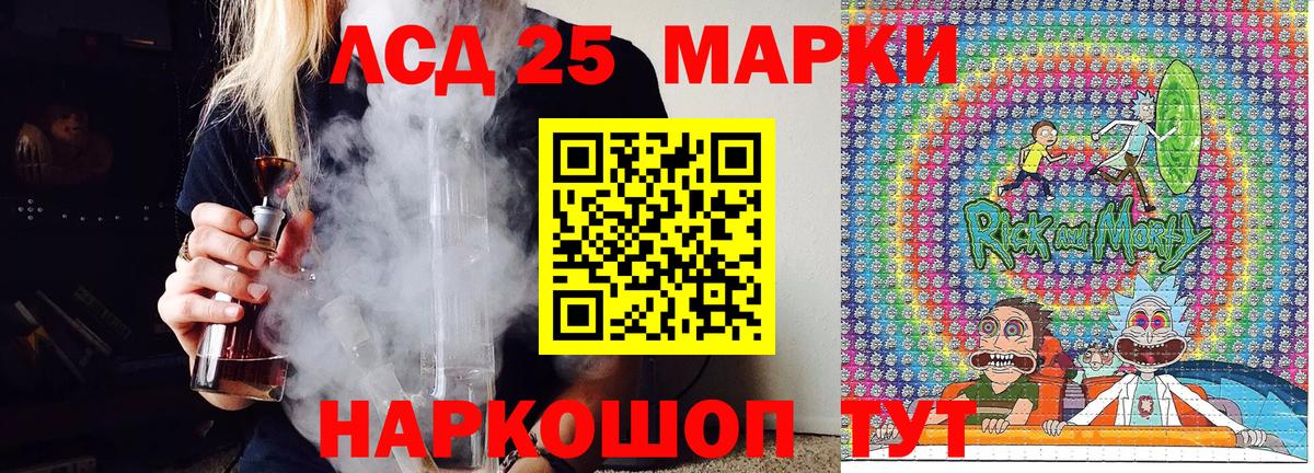 Марки NBOMe 1,5мг  Марки NBOMe 1,5мг  Марки N-bome  наркотики  Котовск 