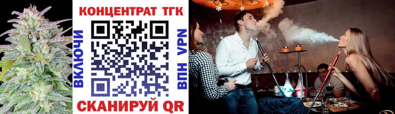 наркота  Котовск  ТГК вейп с тгк 