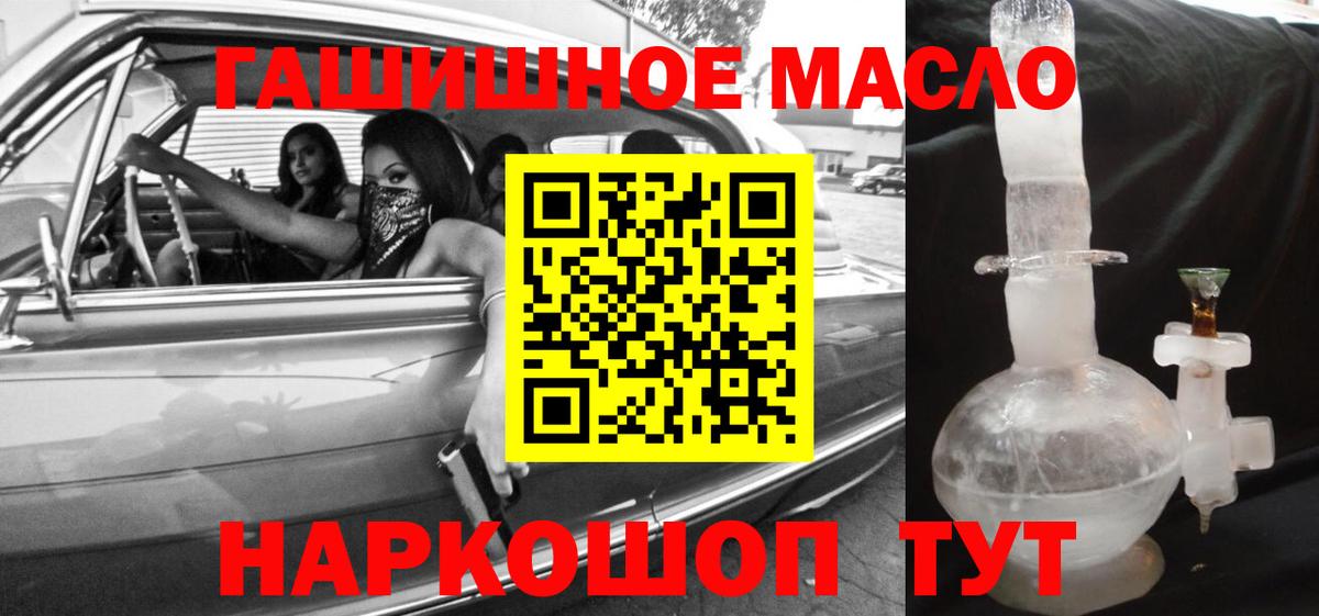 Дистиллят ТГК вейп с тгк  Дистиллят ТГК Wax  Котовск 