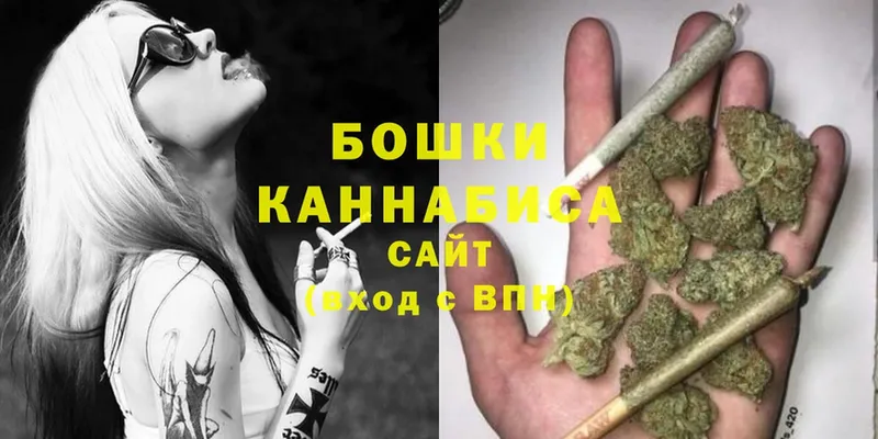 Конопля Ganja  Котовск 