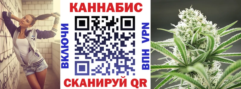 Канабис MAZAR Котовск