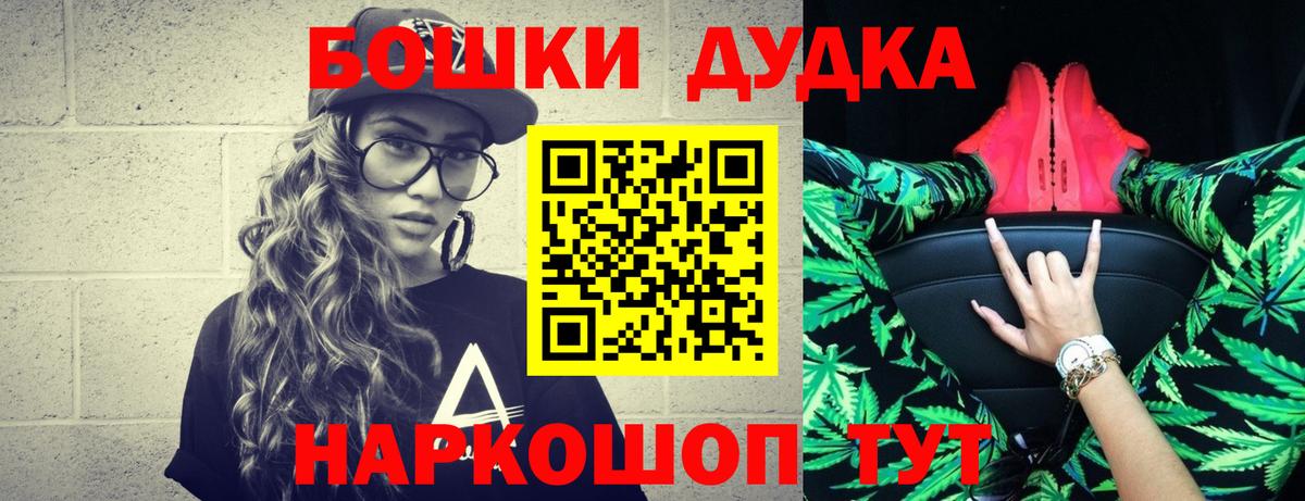 ГАШИШ  Как найти наркотики?  Котовск  MDMA  Каннабис  Меф   A-PVP СОЛЬ кристаллы 