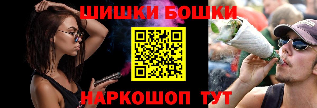 Шишки марихуана LSD WEED Котовск