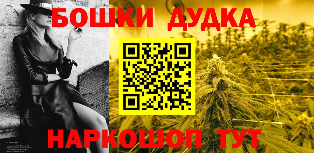 Котовск  Шишки марихуана ГИДРОПОН  МАРИХУАНА индика  Вход с VPN  Марихуана тримм  Конопля гибрид 