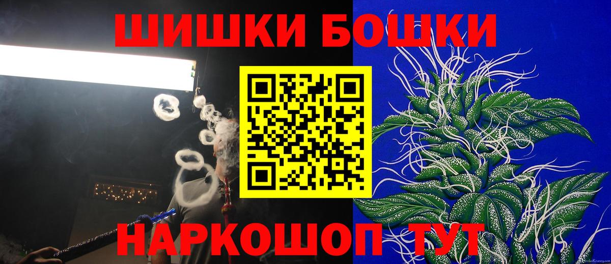 Шишки марихуана AK-47 Котовск